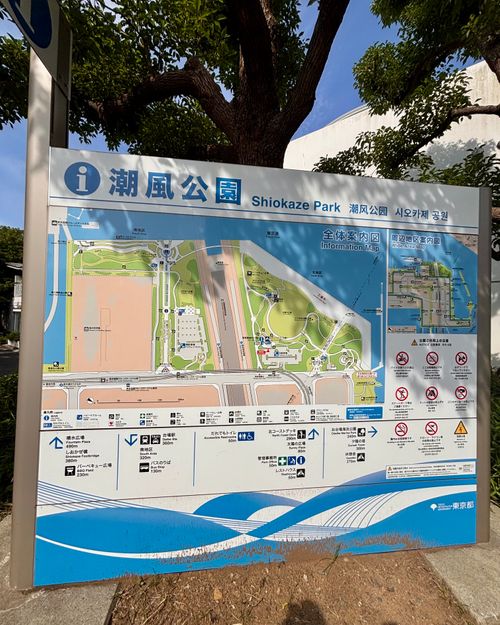【番外編】ありがとう、その勇姿❗️ ダイバーシティ東京プラザ Oniyomeさんのキャンプブログ CAMPiii（キャンピー） -キャンプ専用SNS キャンプのすべてがここに集まる-