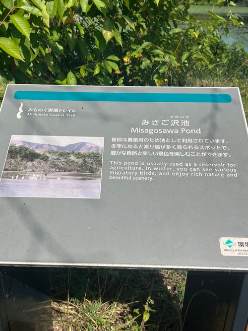 みちのく潮風トレイル 福島 相馬編 貸し切りができる小さなキャンプ場 beeto ソロキャンプ 区画サイト まっつんさんのキャンプブログ CAMPiii(キャンピー) -キャンプ専用SNS キャンプのすべてがここに集まる-