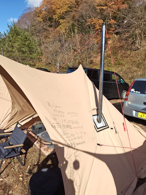 第1回パンダ会（正式） 白川郷ひらせ温泉キャンプサイト グループキャンプ フリーサイト オートサイト けい＠福島県さんのキャンプブログ CAMPiii（キャンピー） -キャンプ専用SNS キャンプのすべてがここに集まる-