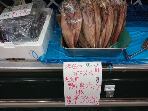 北海道の旨い!を食べるC△mp旅’2025(3 of 4) 北海道 ファミリーキャンプ キャンピングカー vios outdoor'sさんのキャンプブログ CAMPiii(キャンピー) -キャンプ専用SNS キャンプのすべてがここに集まる-