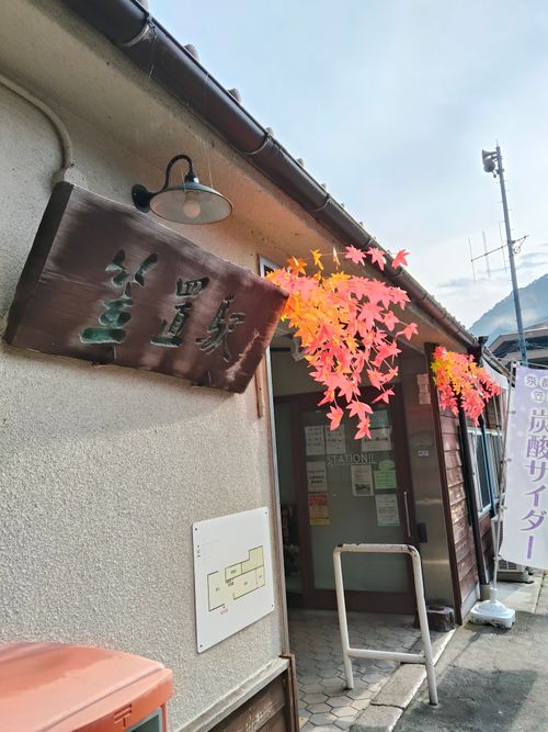 CAMPiii（キャンピー） おっとまんSさんのキャンプブログ ちょっとハイク 笠置キャンプ場