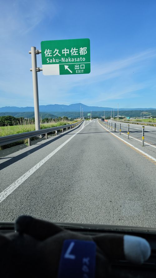 道の駅 大芝高原 (標高約900m)(車中泊 無料) 道の駅 大芝高原 ソロキャンプ IZUIZUさんのキャンプブログ CAMPiii(キャンピー) -キャンプ専用SNS キャンプのすべてがここに集まる-