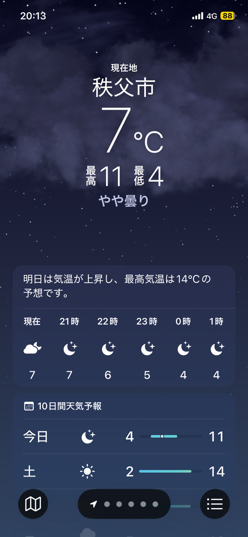 徒歩ソロで行く、武甲山と荒川の眺めが最高な、ともえ川Parkへ！ ともえ川Park ソロキャンプ 区画サイト ma9さんのキャンプブログ CAMPiii（キャンピー） -キャンプ専用SNS キャンプのすべてがここに集まる-
