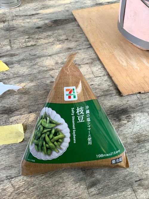 Vol.105 25/NO.24 笛吹小屋キャンプ場〜中津峡〜〆ホルモン屋‼️ 笛吹小屋キャンプ場 ソロキャンプ 区画サイト 🔥焚き火🔥さんのキャンプブログ CAMPiii(キャンピー) -キャンプ専用SNS キャンプのすべてがここに集まる-