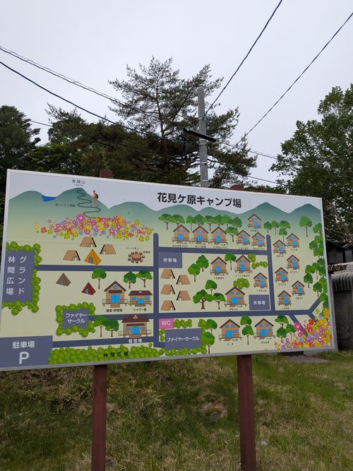 吸われてない ソロキャンプ 区画サイト オートサイト フリーサイト IZUIZUさんのキャンプブログ CAMPiii（キャンピー） -キャンプ専用SNS キャンプのすべてがここに集まる-