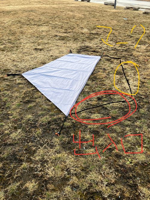 2026初キャンプ 根浜海岸観光施設 根浜シーサイド・キャンプ場 ソロキャンプ フリーサイト はいはいさんのキャンプブログ CAMPiii（キャンピー） -キャンプ専用SNS キャンプのすべてがここに集まる-