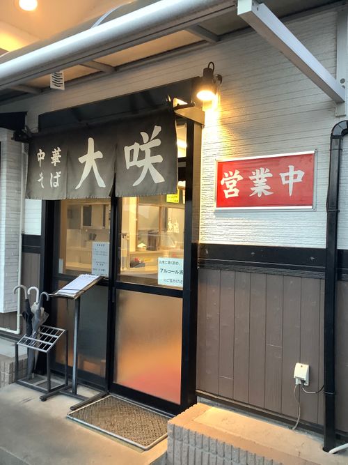 Vol.125 26/NO.15 こんなでいいのだよ‼️ 日高市 ソロキャンプ フリーサイト 🔥焚き火🔥さんのキャンプブログ CAMPiii（キャンピー） -キャンプ専用SNS キャンプのすべてがここに集まる-