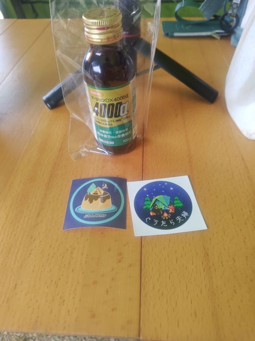 SBCMT　#9 神石高原 ティアガルテン グループキャンプ フリーサイト HARUMAGEDONさんのキャンプブログ CAMPiii（キャンピー） -キャンプ専用SNS キャンプのすべてがここに集まる-