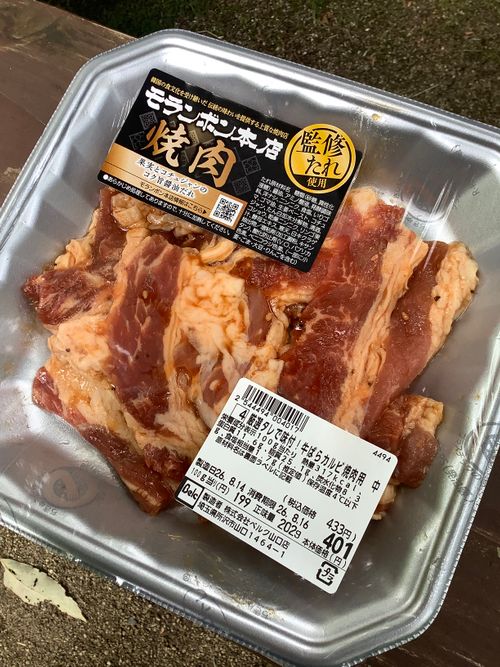 Vol.122 26/NO.12 お肉焼きに行く‼️ 山梨市 ソロキャンプ 区画サイト 🔥焚き火🔥さんのキャンプブログ CAMPiii（キャンピー） -キャンプ専用SNS キャンプのすべてがここに集まる-