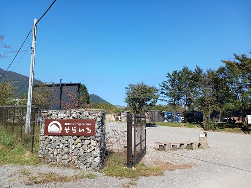 富士山まる出しの秋キャンプ 朝霧Camp Base そらいろキャンプ場（フリーサイト・区画サイト・電源区画サイト） ファミリーキャンプ 区画サイト キャンピングカー vios outdoor'sさんのキャンプブログ CAMPiii（キャンピー） -キャンプ専用SNS キャンプのすべてがここに集まる-