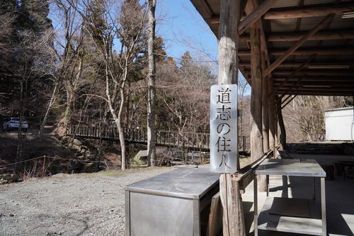 道志の住人 道志の森キャンプ場 ソロキャンプ フリーサイト 週末スナフキンさんのキャンプブログ CAMPiii（キャンピー） -キャンプ専用SNS キャンプのすべてがここに集まる-