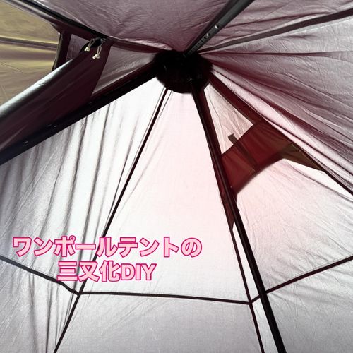 ふもとっぱら ふもとっぱらキャンプ場 ソロキャンプ フリーサイト 琥珀にゃんさんのキャンプブログ CAMPiii（キャンピー） -キャンプ専用SNS キャンプのすべてがここに集まる-