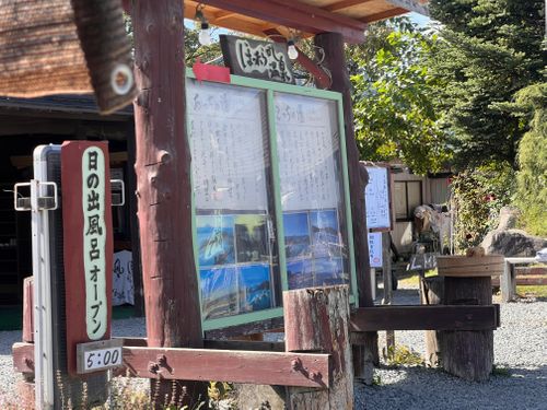 第83話  ほったらかしキャンプ場やっとこさ来れた〜 ほったらかしキャンプ場 ソロキャンプ 区画サイト ちろ犬さんのキャンプブログ CAMPiii(キャンピー) -キャンプ専用SNS キャンプのすべてがここに集まる-