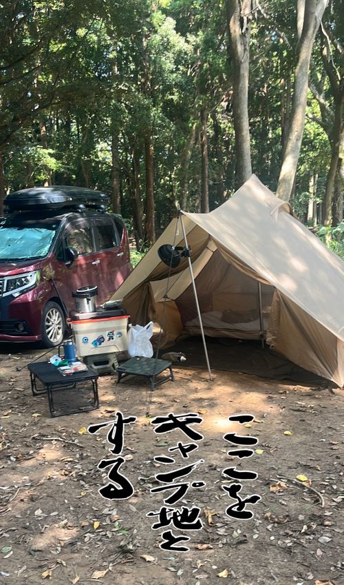メンテナンスしないとね〜 the country (キャンプ場) ソロキャンプ 区画サイト まっつんさんのキャンプブログ CAMPiii(キャンピー) -キャンプ専用SNS キャンプのすべてがここに集まる-
