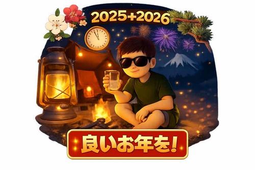 (後編)下北山スポーツ公園キャンプ場　KINARI Camp 下北山スポーツ公園キャンプ場 ソロキャンプ フリーサイト HOTさんのキャンプブログ CAMPiii（キャンピー） -キャンプ専用SNS キャンプのすべてがここに集まる-