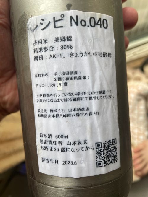 最低でも年イチ来ようと思う 御所の台オートキャンプ場 ファミリーキャンプ フリーサイト ロコCamp0828さんのキャンプブログ CAMPiii(キャンピー) -キャンプ専用SNS キャンプのすべてがここに集まる-