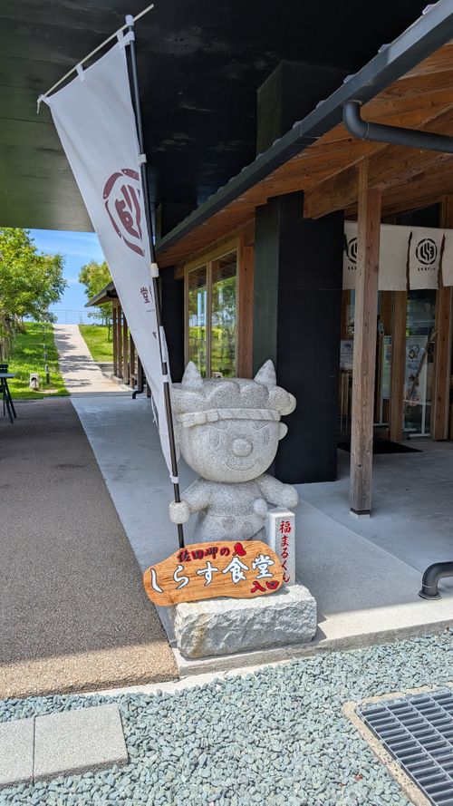 🗿と🐢と暴風と　〜四国遠征キャンプ2泊目〜 伊方町健康交流施設 亀ヶ池温泉 ソロキャンプ グループキャンプ フリーサイト ヒゲキャンさんのキャンプブログ CAMPiii（キャンピー） -キャンプ専用SNS キャンプのすべてがここに集まる-
