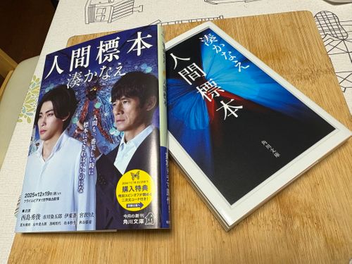 2025最後の旅する古本屋〜紫微輝く森の片隅で〜 紫星の森 ソロキャンプ フリーサイト ぱぱちょさんのキャンプブログ CAMPiii（キャンピー） -キャンプ専用SNS キャンプのすべてがここに集まる-