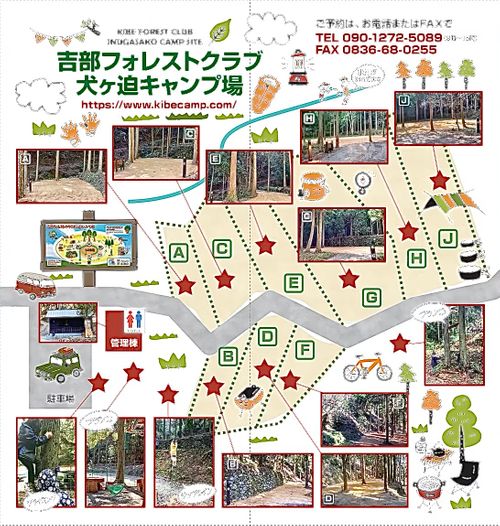 雨キャン覚悟がお天気回復でヒャッハー♫なおじおば🐰🐰キャン△ in 吉部フォレストクラブ犬ヶ迫キャンプ場 〜 CAMP NO.213 吉部フォレストクラブ犬ヶ迫キャンプ場 ファミリーキャンプ グループキャンプ 区画サイト おじキャン△さんのキャンプブログ CAMPiii（キャンピー） -キャンプ専用SNS キャンプのすべてがここに集まる-