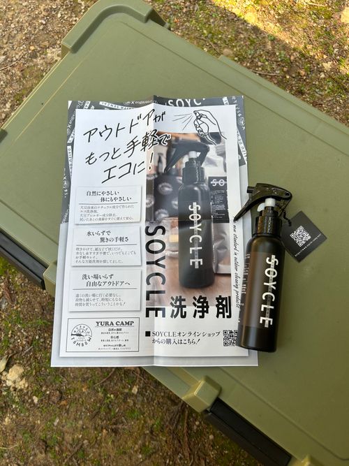 2月キャンプ　初めてと初めてキャンプ 和歌山キャンプ場 ゆらきゃんぷ ソロキャンプ グループキャンプ 区画サイト △kuuga△さんのキャンプブログ CAMPiii（キャンピー） -キャンプ専用SNS キャンプのすべてがここに集まる-