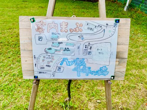 久しぶりの彼氏とキャンプ🏕 八ッ杉千年の森キャンプ場 グループキャンプ オートサイト ねこ🐈&zwj;⬛さんのキャンプブログ CAMPiii（キャンピー） -キャンプ専用SNS キャンプのすべてがここに集まる-