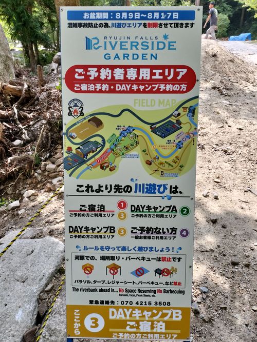 お医者様に外出はOKだと言われてたので 田立の滝オートキャンプ場 ソロキャンプ グループキャンプ 区画サイト オートサイト たかたかぽんたさんのキャンプブログ CAMPiii(キャンピー) -キャンプ専用SNS キャンプのすべてがここに集まる-
