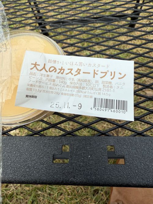 気ままキャンプ旅🏕️ 大月アウトドアフィールドKASHINISHI ソロキャンプ 区画サイト フリーサイト まーくんさんのキャンプブログ CAMPiii（キャンピー） -キャンプ専用SNS キャンプのすべてがここに集まる-