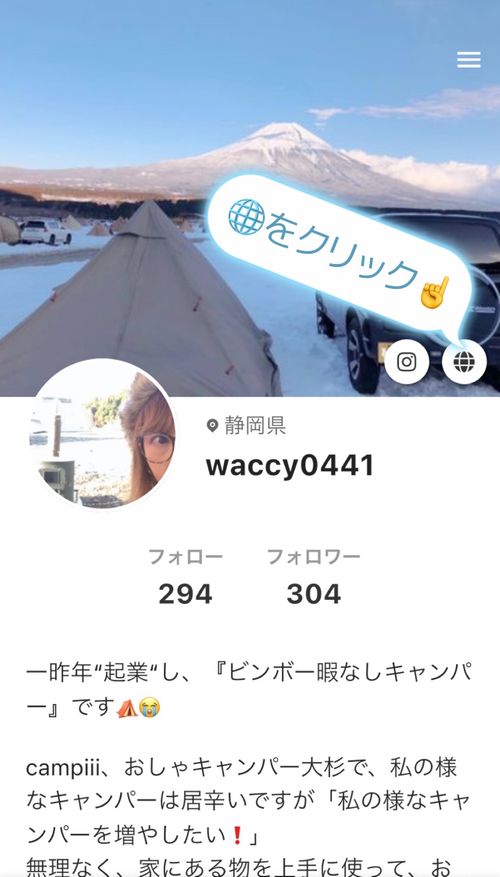 ①ブラックフライデーで買った新幕初張り⛺️②石油ストーブを使ってみた。③ ペコリーノ缶開封の儀🐟④出産祝いのお返しにいただいた「北海道海鮮鍋」🍲 ふもとっぱらキャンプ場 ソロキャンプ フリーサイト オートサイト waccy0441さんのキャンプブログ CAMPiii（キャンピー） -キャンプ専用SNS キャンプのすべてがここに集まる-