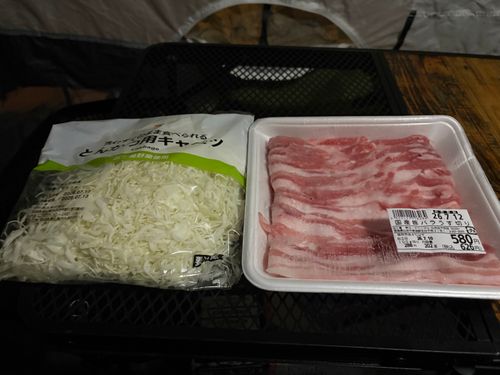 霧けむる泉ヶ岳 オーエンス泉岳自然ふれあい館 ソロキャンプ 区画サイト やまなかさんのキャンプブログ CAMPiii（キャンピー） -キャンプ専用SNS キャンプのすべてがここに集まる-