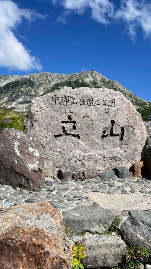 立山キャンプ二日目 黒部ダム ファミリーキャンプ 区画サイト フォレキャンさんのキャンプブログ CAMPiii（キャンピー） -キャンプ専用SNS キャンプのすべてがここに集まる-