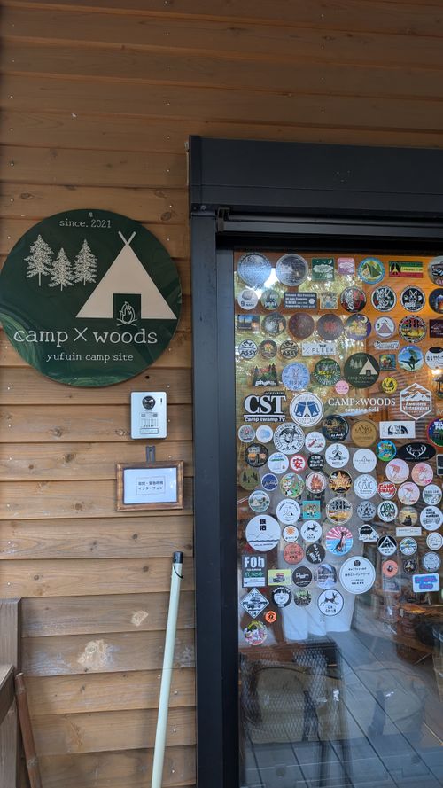 クワガタ探しにクヌギの森へ🌲 CAMP×WOODS ファミリーキャンプ 区画サイト オートサイト ヒゲキャンさんのキャンプブログ CAMPiii（キャンピー） -キャンプ専用SNS キャンプのすべてがここに集まる-