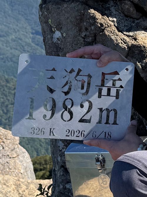 降水確率0％なのに雨！それでも石鎚山へ 自然王国白滝の里キャンプ場 ソロキャンプ フリーサイト yoshiさんのキャンプブログ CAMPiii（キャンピー） -キャンプ専用SNS キャンプのすべてがここに集まる-