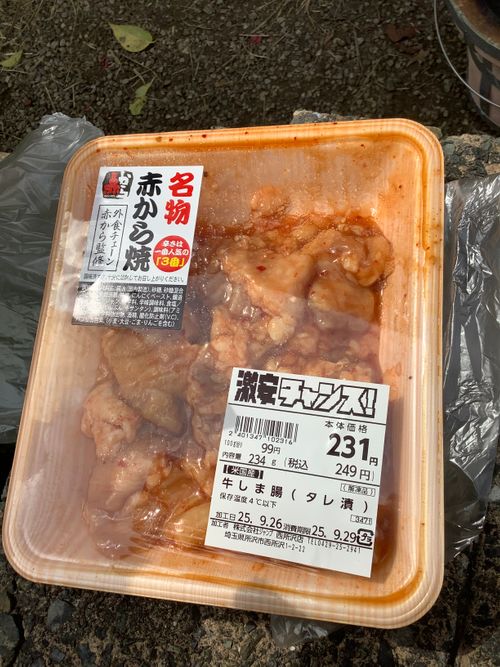 Vol.103 25/NO.22　いつもの場所で新たな人達と‼️ 坂戸市 ソロキャンプ フリーサイト 🔥焚き火🔥さんのキャンプブログ CAMPiii（キャンピー） -キャンプ専用SNS キャンプのすべてがここに集まる-