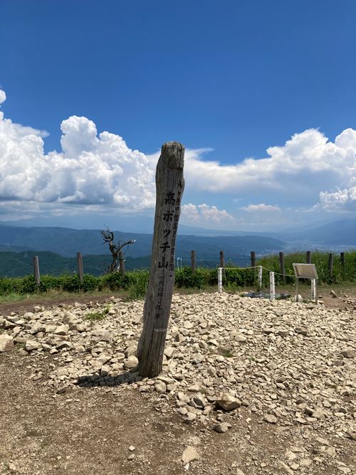 初の高ボッチで 念願の景色と、あの方にお会いできました。 高ボッチ高原 ソロキャンプ オートサイト FUNEさんのキャンプブログ CAMPiii（キャンピー） -キャンプ専用SNS キャンプのすべてがここに集まる-