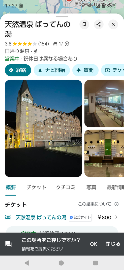 GW九州遠征のラスト 西海橋オートキャンプ場 ソロキャンプ 区画サイト オートサイト けい＠福島県さんのキャンプブログ CAMPiii（キャンピー） -キャンプ専用SNS キャンプのすべてがここに集まる-