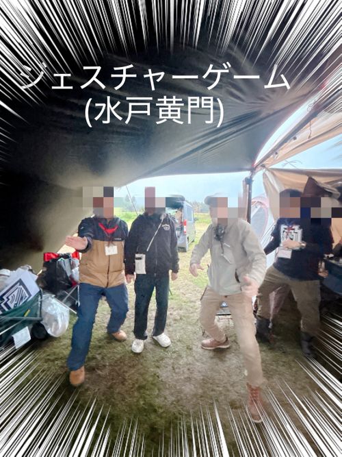 秋の大グルキャンイベント‼️𝙸𝙽 千葉県 オートキャンプ悠遊の丘 グループキャンプ フリーサイト オートサイト Oniyomeさんのキャンプブログ CAMPiii(キャンピー) -キャンプ専用SNS キャンプのすべてがここに集まる-