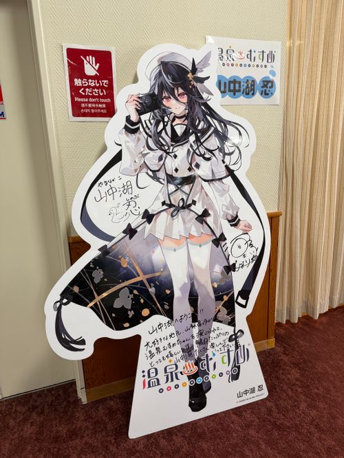 2025富士山キャンプ🗻@山梨編 レイクロッジヤマナカ ファミリーキャンプ 区画サイト ぐうたら夫婦さんのキャンプブログ CAMPiii（キャンピー） -キャンプ専用SNS キャンプのすべてがここに集まる-