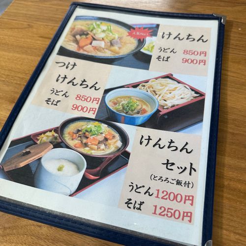 落ち鮎の頃 ソロキャンプ てろろさんのキャンプブログ CAMPiii(キャンピー) -キャンプ専用SNS キャンプのすべてがここに集まる-