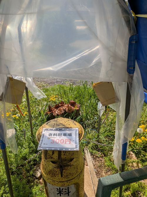 日和田山 ともえ川Park ソロキャンプ オートサイト フリーサイト IZUIZUさんのキャンプブログ CAMPiii（キャンピー） -キャンプ専用SNS キャンプのすべてがここに集まる-