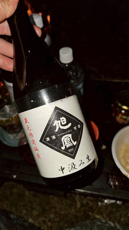 初めましてと、お久しぶり。2年ぶりのミリキャン参加。 富士本栖湖リゾート グループキャンプ フリーサイト HARUMAGEDONさんのキャンプブログ CAMPiii（キャンピー） -キャンプ専用SNS キャンプのすべてがここに集まる-