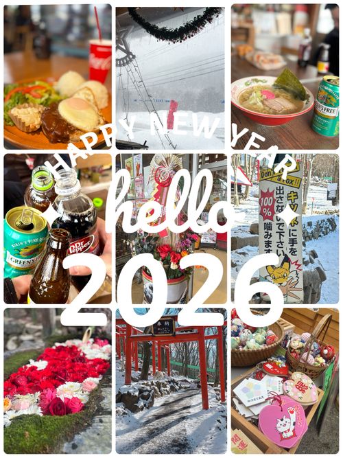 CAMPiii(キャンピー) Oniyomeさんのキャンプブログ 【番外編】𝗛𝗮𝗽𝗽𝘆 𝗡𝗲𝘄 𝗬𝗲𝗮𝗿♬︎*.:* キャンプグランド・ベアーベル