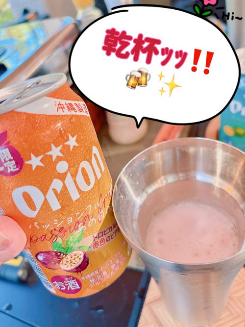 猛暑日を楽しもう🔥真夏の女子ソログル 霊山こどもの村キャンプ場 Oniyomeさんのキャンプブログ CAMPiii(キャンピー) -キャンプ専用SNS キャンプのすべてがここに集まる-