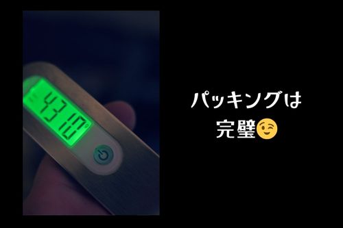 眼鏡山岳部👓 硫黄岳 グループキャンプ 区画サイト エジプさんさんのキャンプブログ CAMPiii（キャンピー） -キャンプ専用SNS キャンプのすべてがここに集まる-
