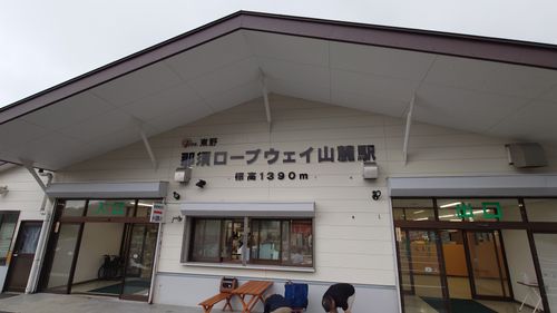 犬キャン! スリーアローズ那須キャンプビレッジ グループキャンプ ファミリーキャンプ 区画サイト まーささんのキャンプブログ CAMPiii(キャンピー) -キャンプ専用SNS キャンプのすべてがここに集まる-