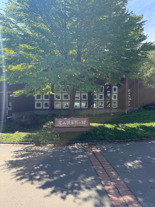 CAMPiii（キャンピー） POPPYさんのキャンプブログ 2026年　11泊目　北海道キャンプサークルのイベント 札幌市定山渓自然の村