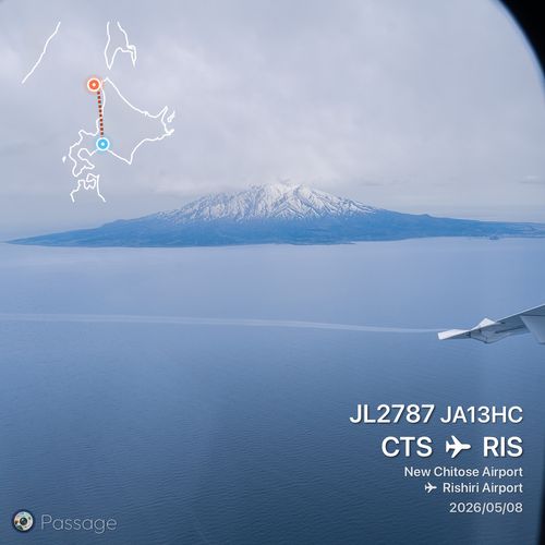 CAMPiii（キャンピー） ENJOY THE OUTDOORSさんのキャンプブログ 北海道離島の旅 利尻島ファミリーキャンプ場「ゆ～に」