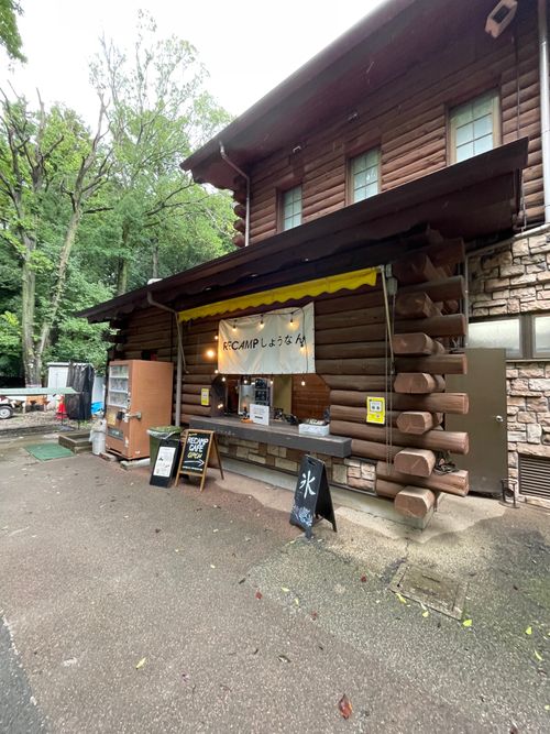 70回目のキャンプ！徒歩ソロで行く千葉にあるRECAMPしょうなんへ RECAMP しょうなん（手賀の丘公園内） ソロキャンプ フリーサイト ma9さんのキャンプブログ CAMPiii（キャンピー） -キャンプ専用SNS キャンプのすべてがここに集まる-