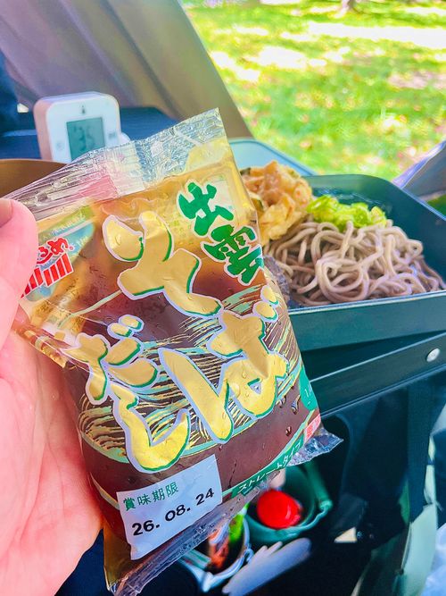 8/7は《キャンプ記念日⛺️》夏の想い出おじ🐰キャン△ in 阿武川温泉公園 〜 CAMP NO.206 萩阿武川温泉公園（キャンプ可） ソロキャンプ ファミリーキャンプ フリーサイト おじキャン△さんのキャンプブログ CAMPiii（キャンピー） -キャンプ専用SNS キャンプのすべてがここに集まる-