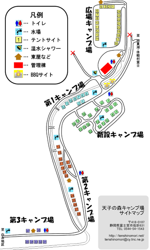 初　キャンプ場🏕️ 2泊3日 天子の森オートキャンプ場 ソロキャンプ 区画サイト さいちゃんさんのキャンプブログ CAMPiii（キャンピー） -キャンプ専用SNS キャンプのすべてがここに集まる-