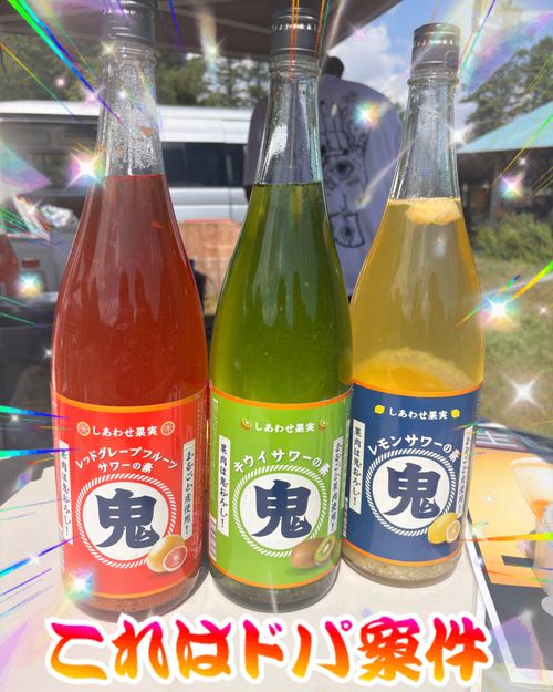 【後編】NOUJYO CAMPイベントで沢山の人達とご縁が繋がったよ😆 ルーデンス農場 Oniyomeさんのキャンプブログ CAMPiii（キャンピー） -キャンプ専用SNS キャンプのすべてがここに集まる-